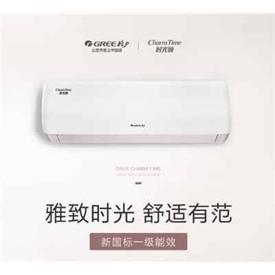 时光映变频1 KFR-26GW/(26589)FNhAa-B1（经典米）1P，KFR-35GW/(35589)FNhAa-B1（经典米）1.5P